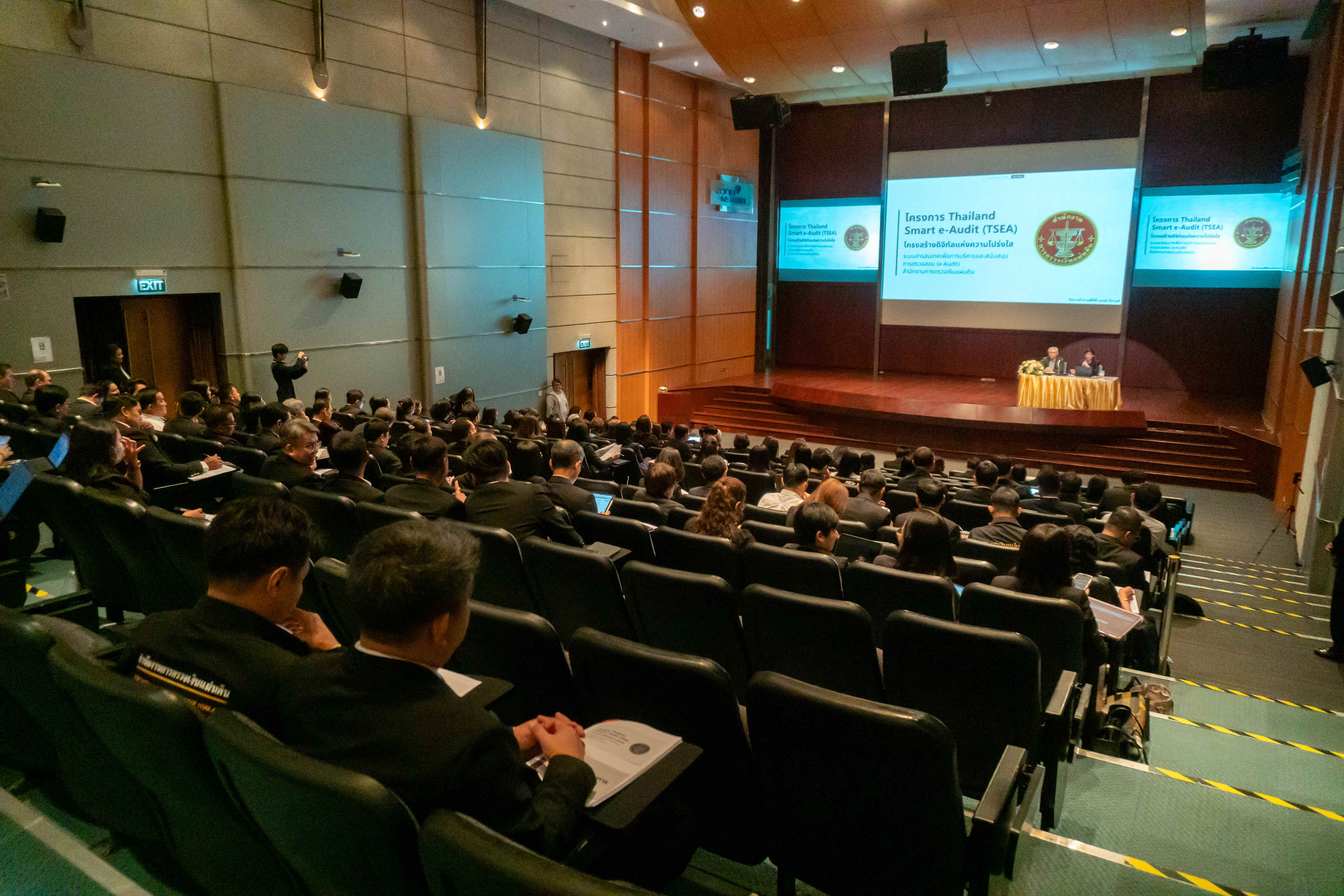 2569-03-25 การอบรมหลักสูตรการใช้งานระบบสำหรับผู้บริหารระดับสูง โครงการพัฒนาการตรวจเงินแผ่นดินอิเล็กทรอนิกส์แบบบูรณาการ (Thailand Smart e-Audit:TSEA) (การพัฒนาระบบสารสนเทศเพื่อการบริหารและสนับสนุนการตรวจสอบ (e-Audit))