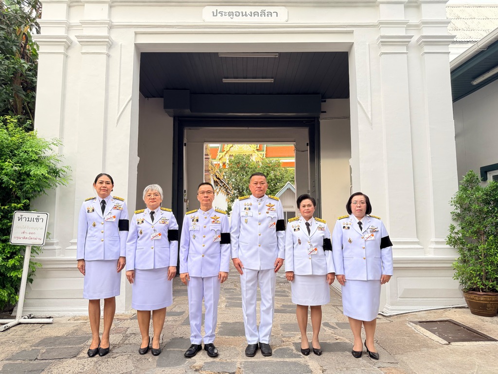2569-08-09 สำนักงานการตรวจเงินแผ่นดินจัดข้าราชการเฝ้าฯ ในพระพิธีธรรมสวดพระอภิธรรมพระศพ สมเด็จพระเจ้าลูกเธอ เจ้าฟ้าพัชรกิติยาภา นเรนทิราเทพยวดี กรมหลวงราชสาริณีพัชร มหาวัชรราชธิดา