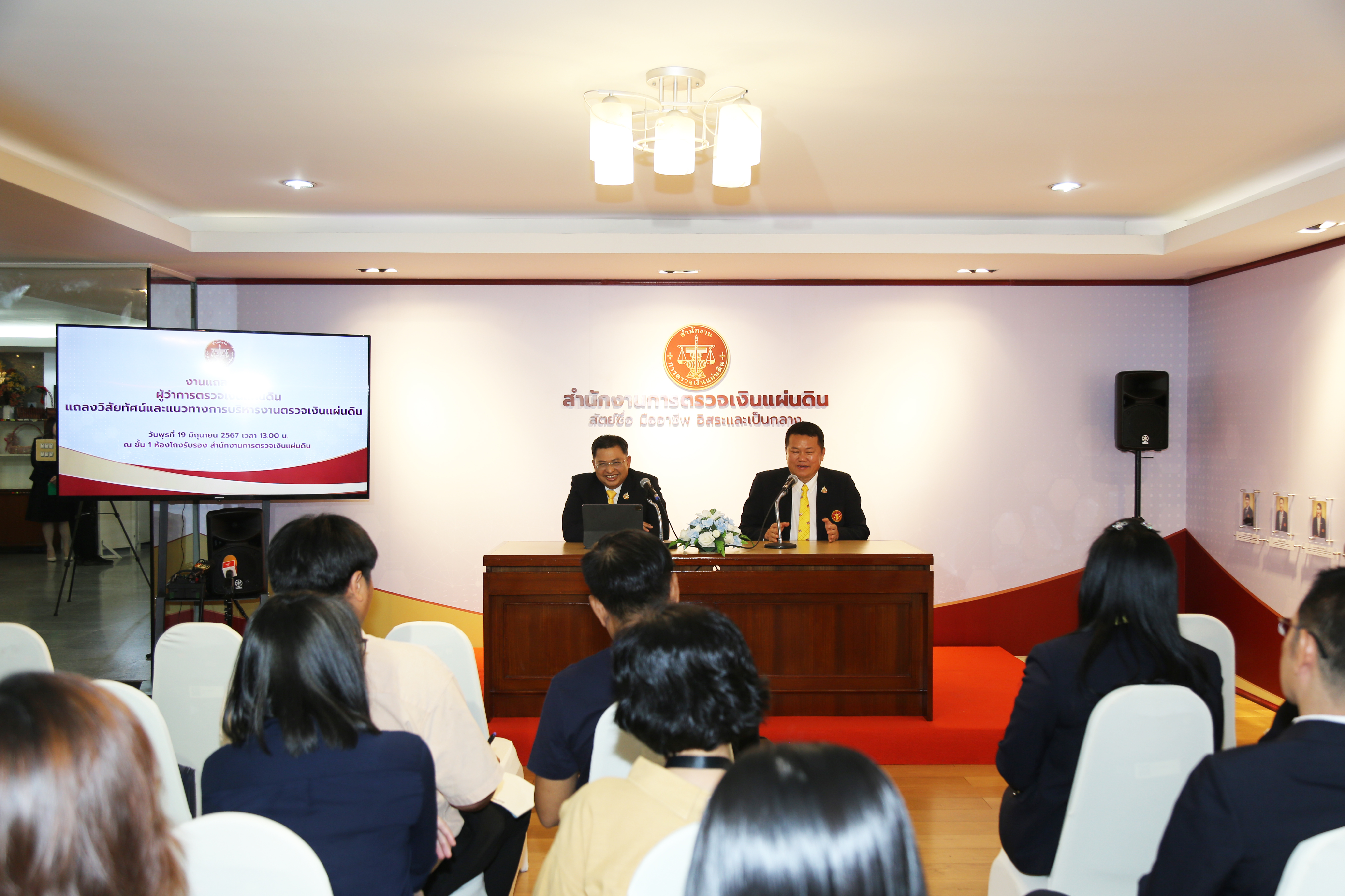 แถลงข่าว2