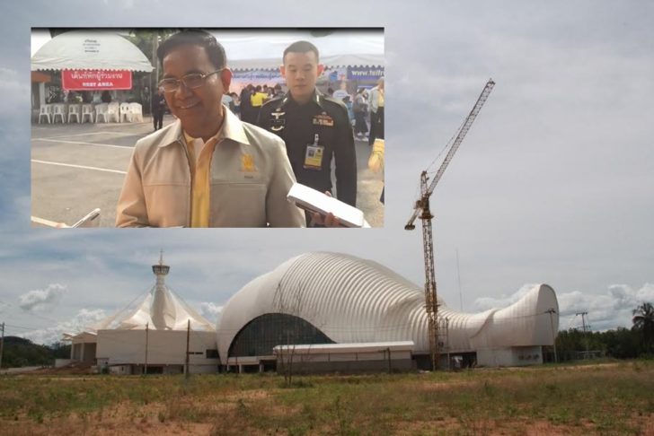 หมกเม็ด 10 ปีอะควาเรียมสงขลา