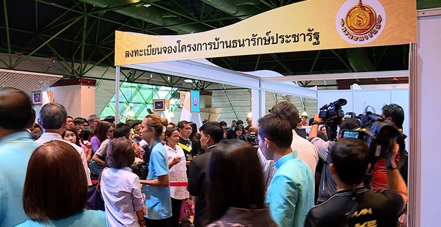 สั่งสอบ 'ทีโออาร์' โอนบ้านธนารักษ์