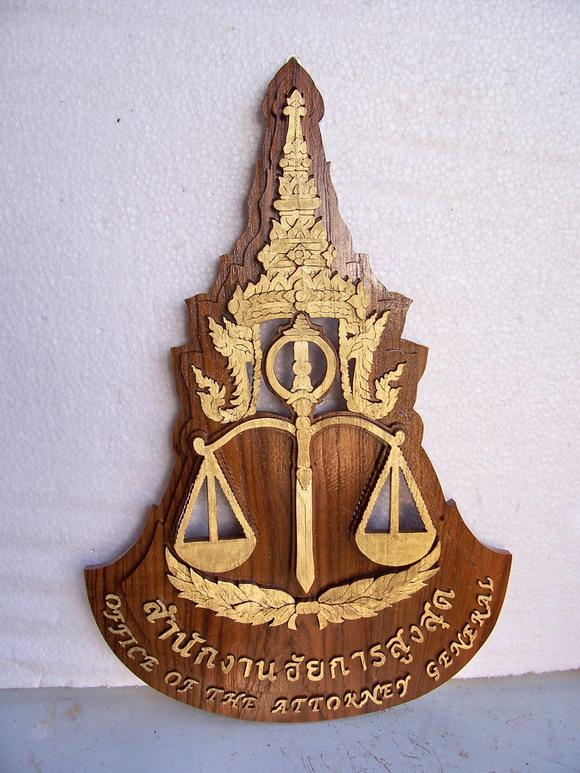 สอบสินบนยังวนในอ่าง ศอตช.สั่ง อสส.ขอข้อมูล