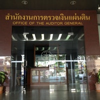 สตง.เคลียร์ปมผลขาดทุนจำนำข้าว