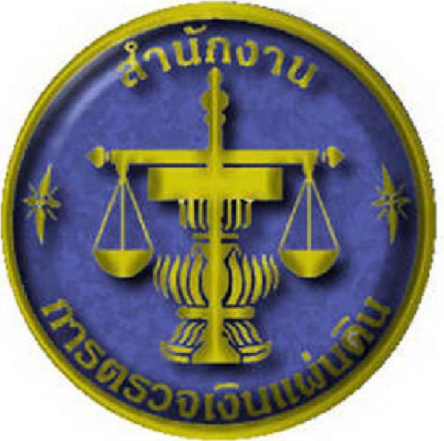 'มท.1' เผย สตง. ทักท้วง อผศ.ปทราคากลาง