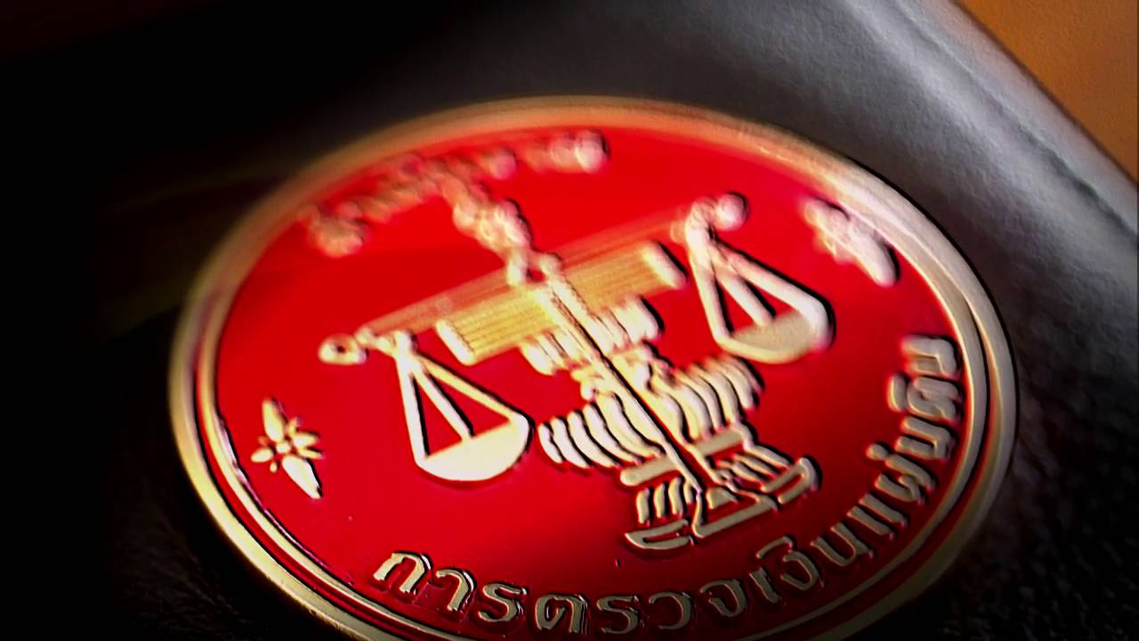คตง.เลือก 'ประจักษ์  บุญยัง' นั่งผุ้ว่าการ สตง.