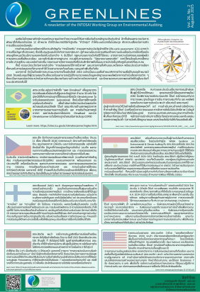 Greenline A newsletter of the INTOSAI Working Group on Environmental Auditing (ภาษาไทย)