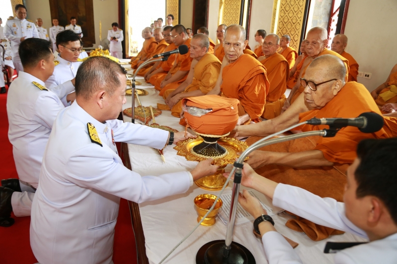 กฐินพระราชทาน ประจำปี 2561