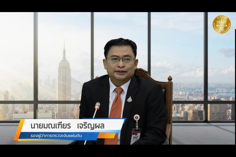  โครงการสัมมนาเชิงวิชาการ เรื่อง การดำเนินการเกี่ยวกับความผิดวินัยการเงินการคลัง : เรื่องใหม่ใกล้ตัวผู้บริหาร ... ฟังไว้ห่างไกลค