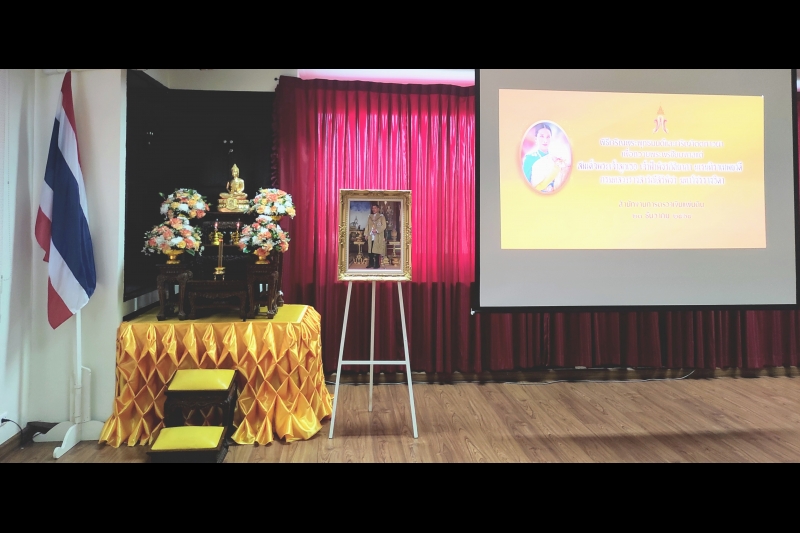 สำนักงานการตรวจเงินแผ่นดินประกอบพิธีเจริญพระพุทธมนต์และเจริญจิตตภาวนาถวายพระพรชัยมงคลแด่สมเด็จพระเจ้าลูกเธอ เจ้าฟ้าพัชรกิติยาภา