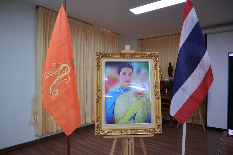 สำนักงานการตรวจเงินแผ่นดินประกอบพิธีเจริญพระพุทธมนต์และเจริญจิตตภาวนาถวายพระพรชัยมงคลแด่สมเด็จพระเจ้าลูกเธอ เจ้าฟ้าพัชรกิติยาภา