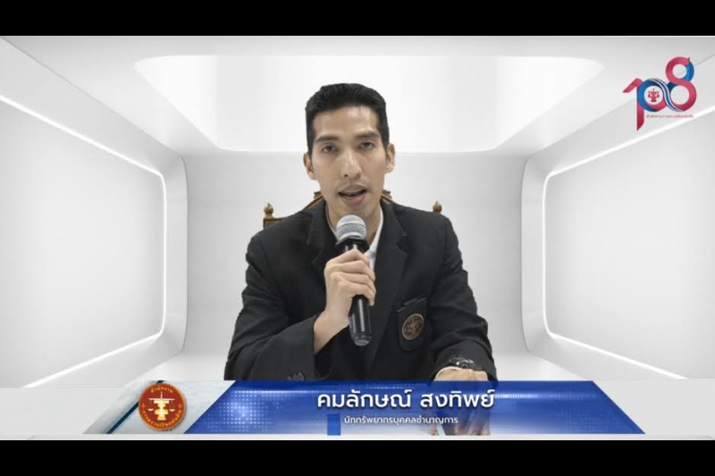 นิสิตสาขาวิชาการบัญชี ชั้นปีที่ 4 คณะบริหารธุรกิจ มหาวิทยาลัยบูรพา 