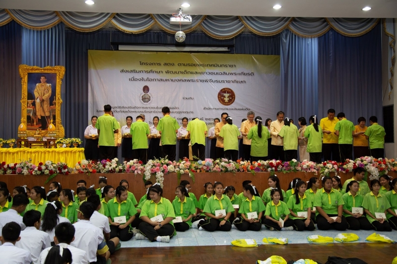 โครงการ สตง. ตามรอยพระทศมินทราชา