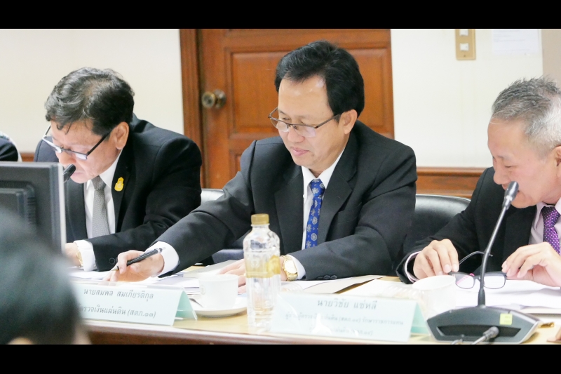 การประชุมผู้ตรวจเงินแผ่นดิน [สตภ 1-15] ครั้งที่ 1/2562