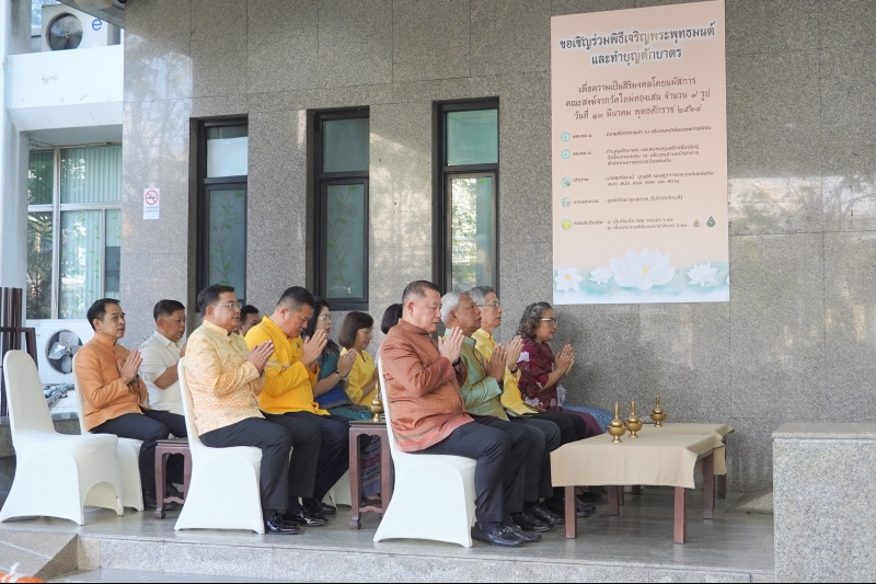 การประชุมหารือร่วมระหว่างคณะกรรมาธิการกิจการองค์กรอิสระตามรัฐธรรมนูญ วุฒิสภา และคณะกรรมการตรวจเงินแผ่นดิน ผู้ว่าการตรวจเงินแผ่น