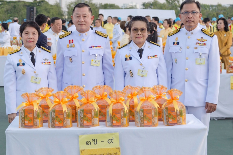 กิจกรรมเฉลิมพระเกียรติและน้อมรำลึกในพระมหากรุณาธิคุณ
