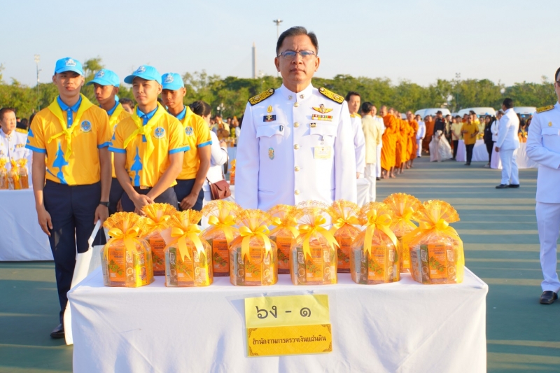 กิจกรรมเฉลิมพระเกียรติและน้อมรำลึกในพระมหากรุณาธิคุณ