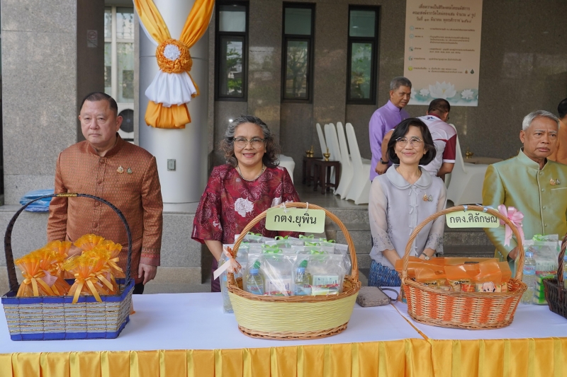 กิจกรรม สตง. 108 ปี สายใยผูกพัน สืบสานประเพณีสงกรานต์