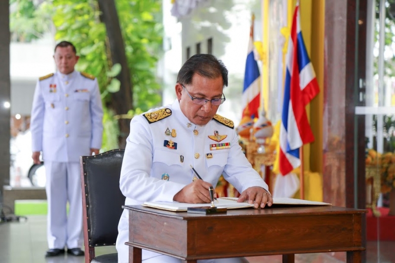  พิธีถวายพระพรชัยมงคลเนื่องในโอกาสพระราชพิธีบรมราชาภิเษก พุทธศักราช 2562