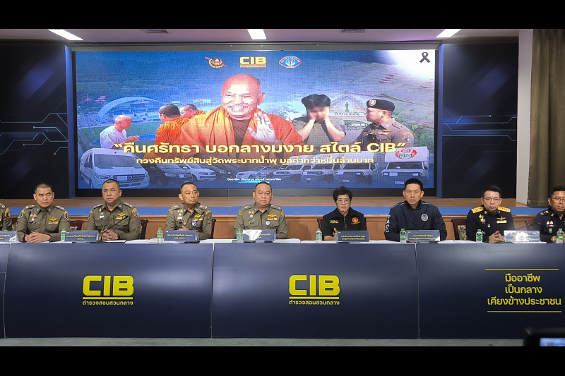 พิธีเปิดโครงการฝึกอบรม หลักสูตร 