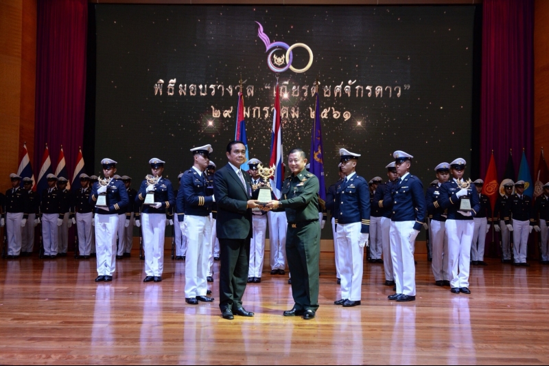 แสดงความยินดีกับประธานกรรมการตรวจเงินแผ่นดินรับรางวัลเกียรติยศจักรดาว