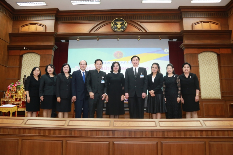 การเสวนา เรื่อง