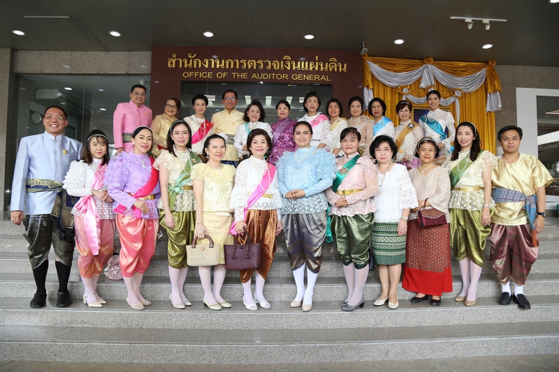 สตง. ร่วมงาน 