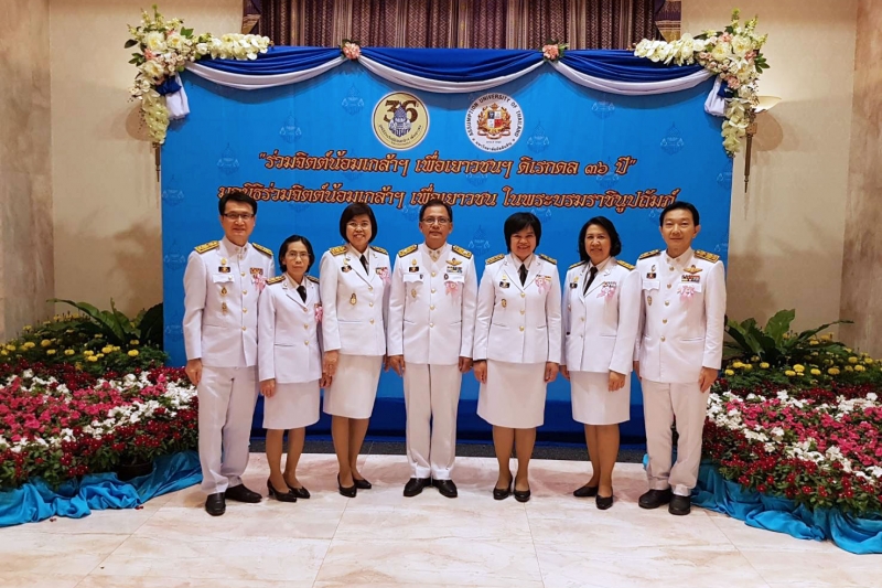 สตง. ร่วมงาน 