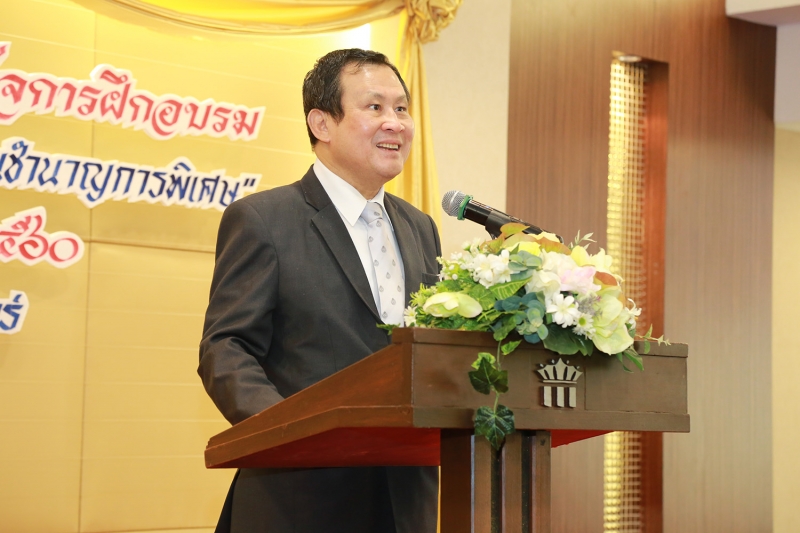 พิธีมอบประกาศนียบัตร 