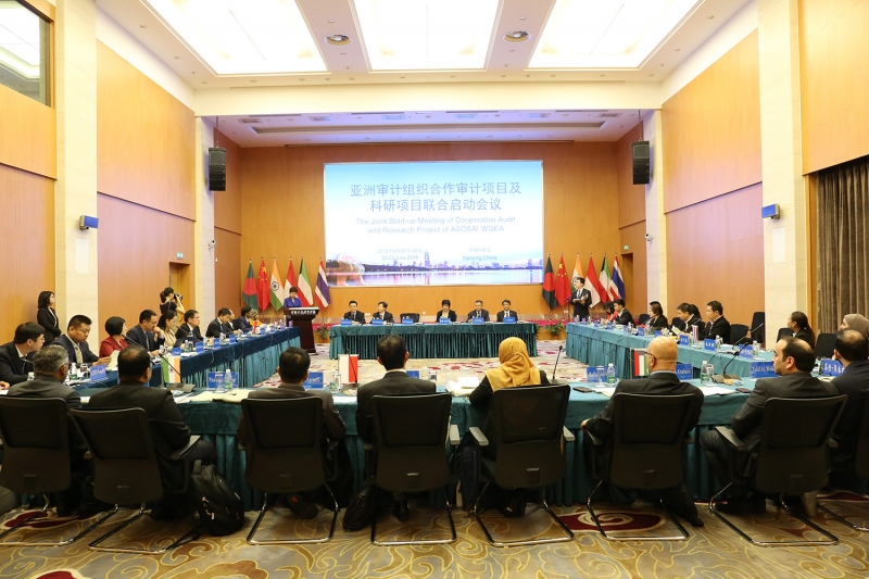 Meeting of Cooperative Audit and Research Projects of ASOSAI Working Group on Environmental Auditing , China