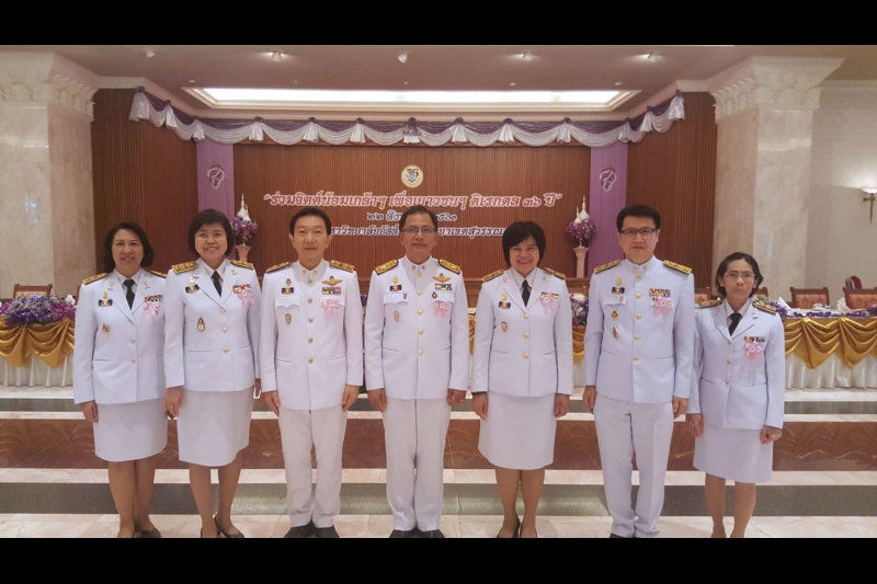 สตง. ร่วมงาน 