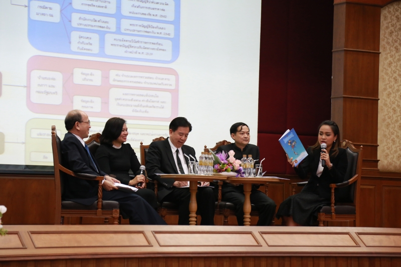 การเสวนา เรื่อง