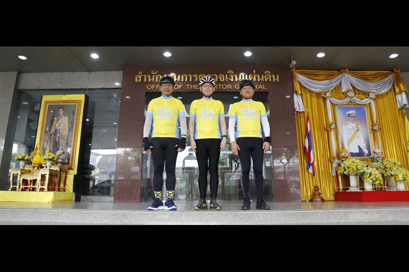 สตง.ร่วมกิจกรรมปั่นจักรยาน 