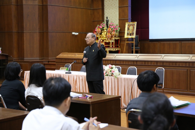 โครงการพัฒนาข้าราชการใหม่