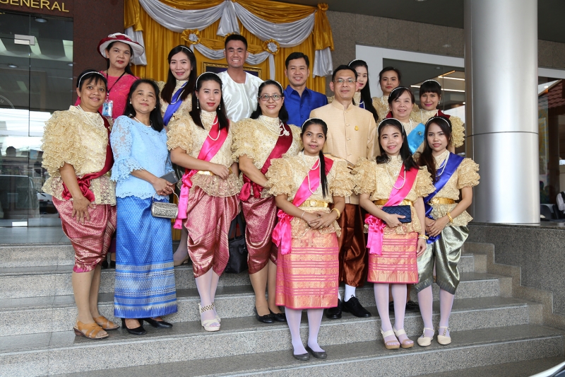 สตง. ร่วมงาน 