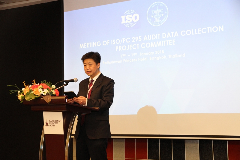 พิธีเปิดการประชุมคณะกรรมการโครงการจัดทำมาตรฐานด้านการเก็บรวบรวมข้อมูลสำหรับการตรวจสอบ