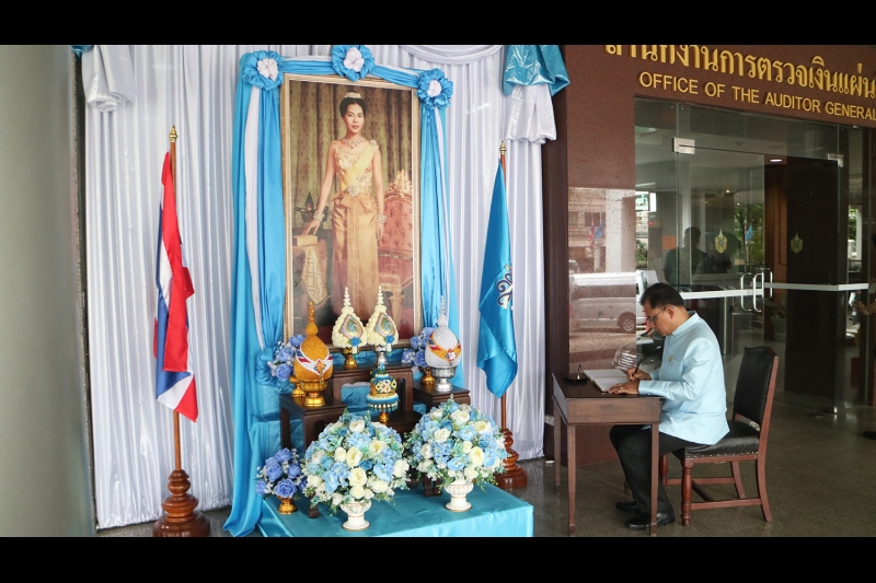 พิธีลงนามถวายพระพรเนื่องในวันเฉลิมพระชนมพรรษา