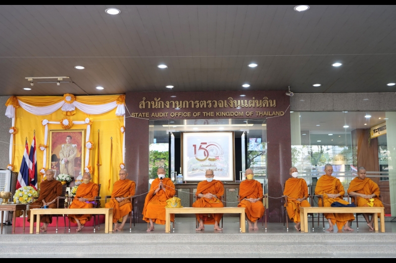 สำนักงานการตรวจเงินแผ่นดิน ถวายผ้าพระกฐินพระราชทาน ประจำปี 2562 ณ พระมหาธาตุแก่นนครอนุสรณ์สาธุชน วัดหนองแวง พระอารามหลวง  ตำบลใน