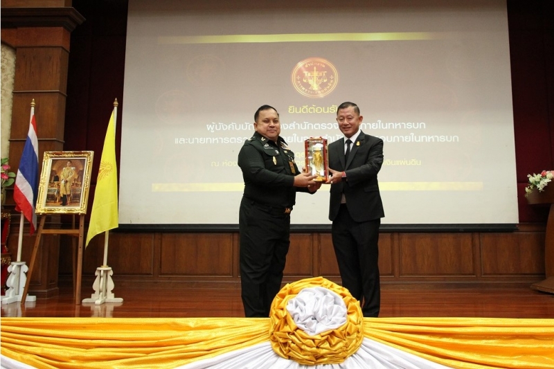  ปตง. ต้อนรับคณะศึกษาดูงาน จากสำนักงานตรวจสอบภายในทหารบก