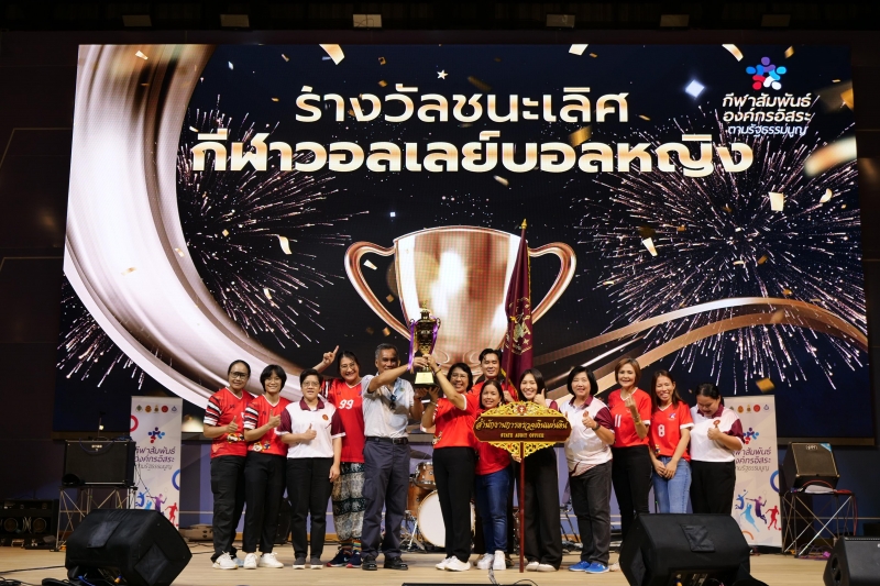 พิธีเปิดการแข่งขันกีฬาสัมพันธ์องค์กรอิสระตามรัฐธรรมนูญ