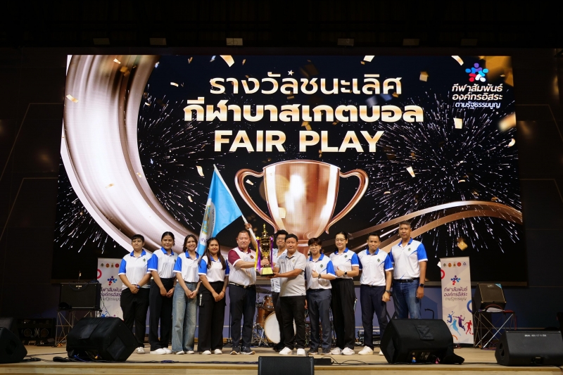 พิธีเปิดการแข่งขันกีฬาสัมพันธ์องค์กรอิสระตามรัฐธรรมนูญ