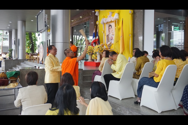 พิธีทำบุญตักบาตรข้าวสารอาหารแห้ง คณะสงฆ์จำนวน 9 รูป จากวัดอรุณราชวรารามราชวรมหาวิหาร พระอารามหลวง