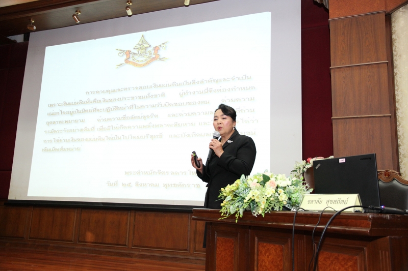  ปตง. ต้อนรับคณะศึกษาดูงาน จากสำนักงานตรวจสอบภายในทหารบก