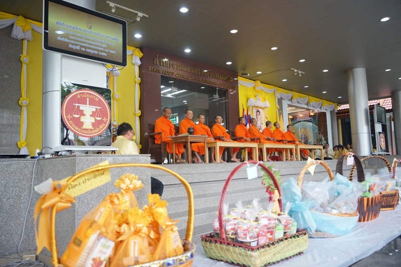 พิธีทำบุญตักบาตรข้าวสารอาหารแห้ง คณะสงฆ์จำนวน 9 รูป จากวัดอรุณราชวรารามราชวรมหาวิหาร พระอารามหลวง