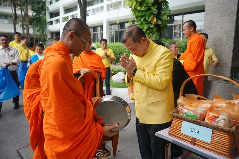 พิธีทำบุญตักบาตรข้าวสารอาหารแห้ง คณะสงฆ์จำนวน 9 รูป จากวัดอรุณราชวรารามราชวรมหาวิหาร พระอารามหลวง