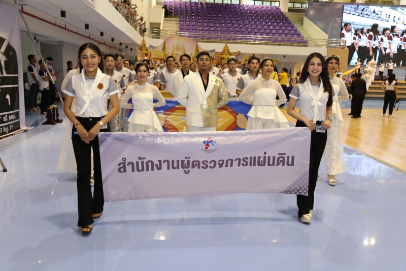 พิธีเปิดการแข่งขันกีฬาสัมพันธ์องค์กรอิสระตามรัฐธรรมนูญ