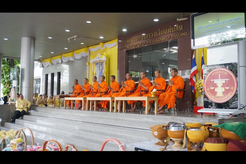 พิธีทำบุญตักบาตรข้าวสารอาหารแห้ง คณะสงฆ์จำนวน 9 รูป จากวัดอรุณราชวรารามราชวรมหาวิหาร พระอารามหลวง