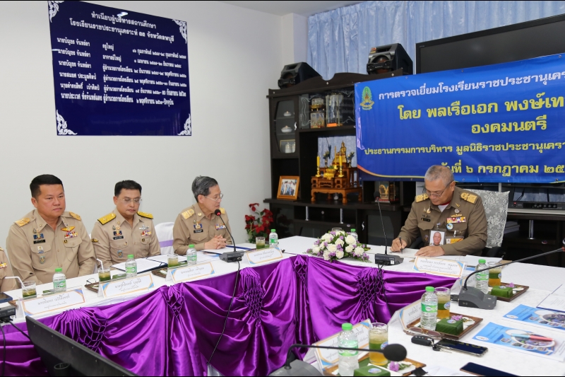 สตง. ส่งเสริมการศึกษา พัฒนาเด็กและเยาวชน 