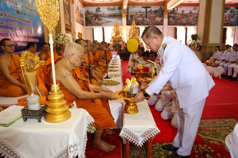 สำนักงานการตรวจเงินแผ่นดิน ถวายผ้าพระกฐินพระราชทาน ประจำปี 2562 ณ พระมหาธาตุแก่นนครอนุสรณ์สาธุชน วัดหนองแวง พระอารามหลวง  ตำบลใน