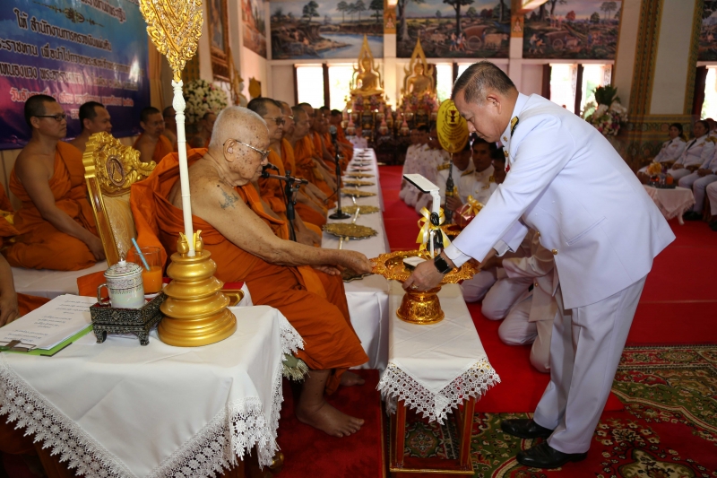 สำนักงานการตรวจเงินแผ่นดิน ถวายผ้าพระกฐินพระราชทาน ประจำปี 2562 ณ พระมหาธาตุแก่นนครอนุสรณ์สาธุชน วัดหนองแวง พระอารามหลวง  ตำบลใน