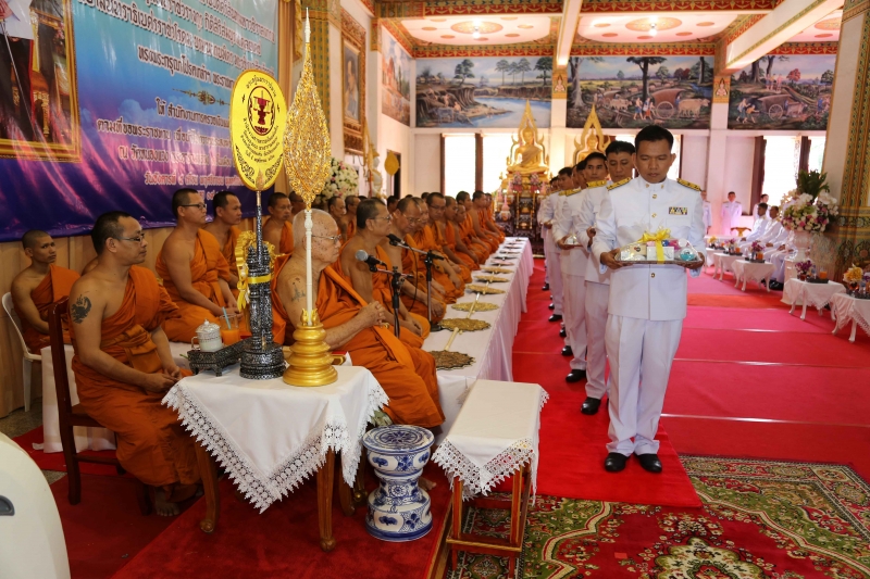 สำนักงานการตรวจเงินแผ่นดิน ถวายผ้าพระกฐินพระราชทาน ประจำปี 2562 ณ พระมหาธาตุแก่นนครอนุสรณ์สาธุชน วัดหนองแวง พระอารามหลวง  ตำบลใน